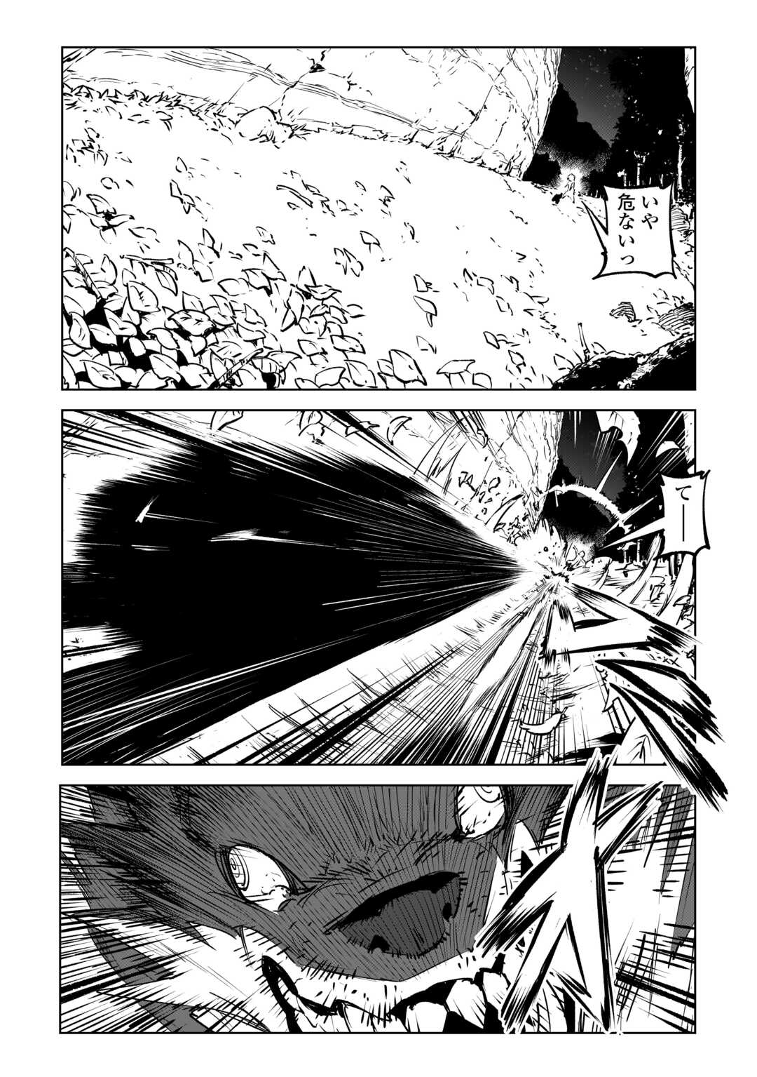 Hirotta Koinu ga Cerberus deshita - Chapter 1 - Page 19