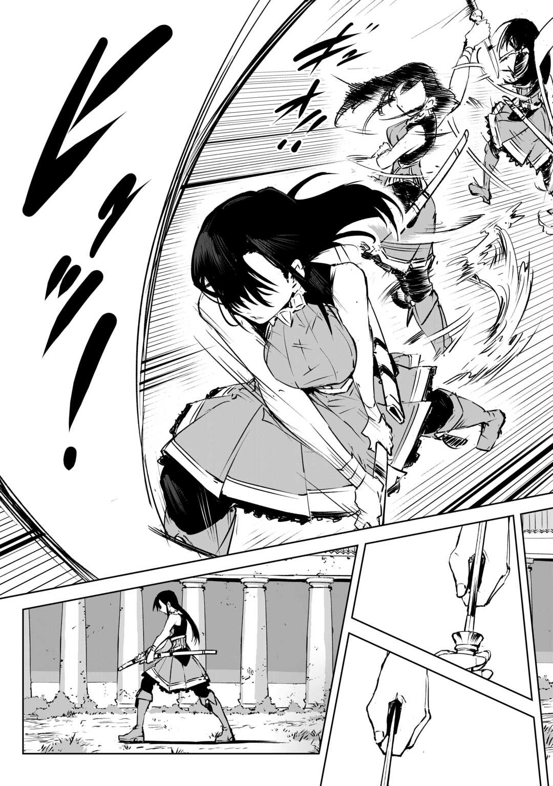Hirotta Koinu ga Cerberus deshita - Chapter 2 - Page 13