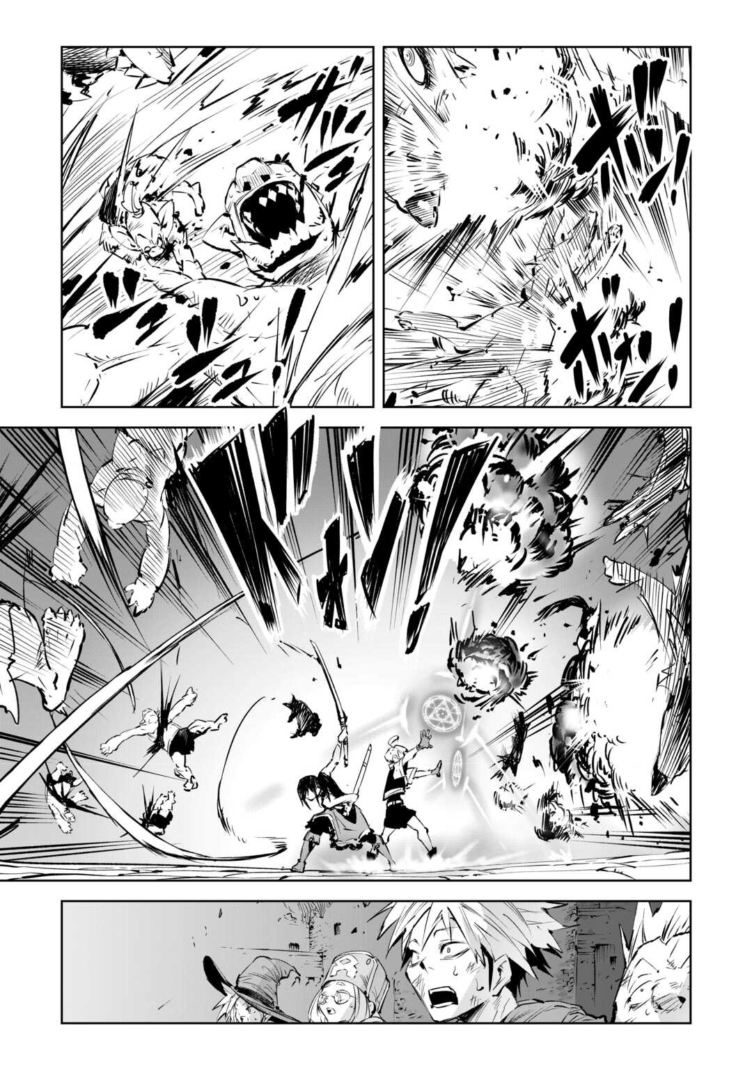 Hirotta Koinu ga Cerberus deshita - Chapter 3 - Page 11