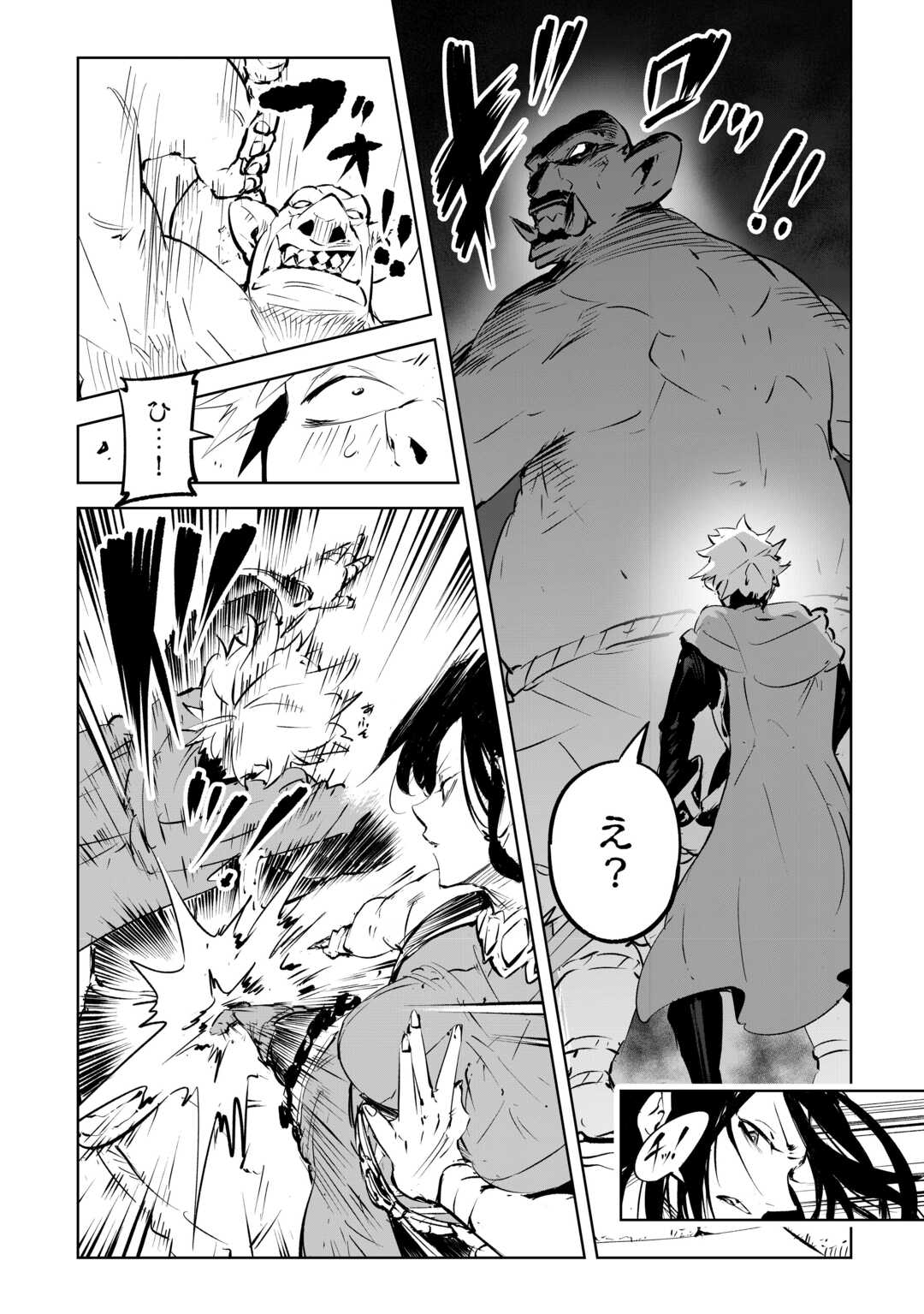 Hirotta Koinu ga Cerberus deshita - Chapter 3 - Page 26