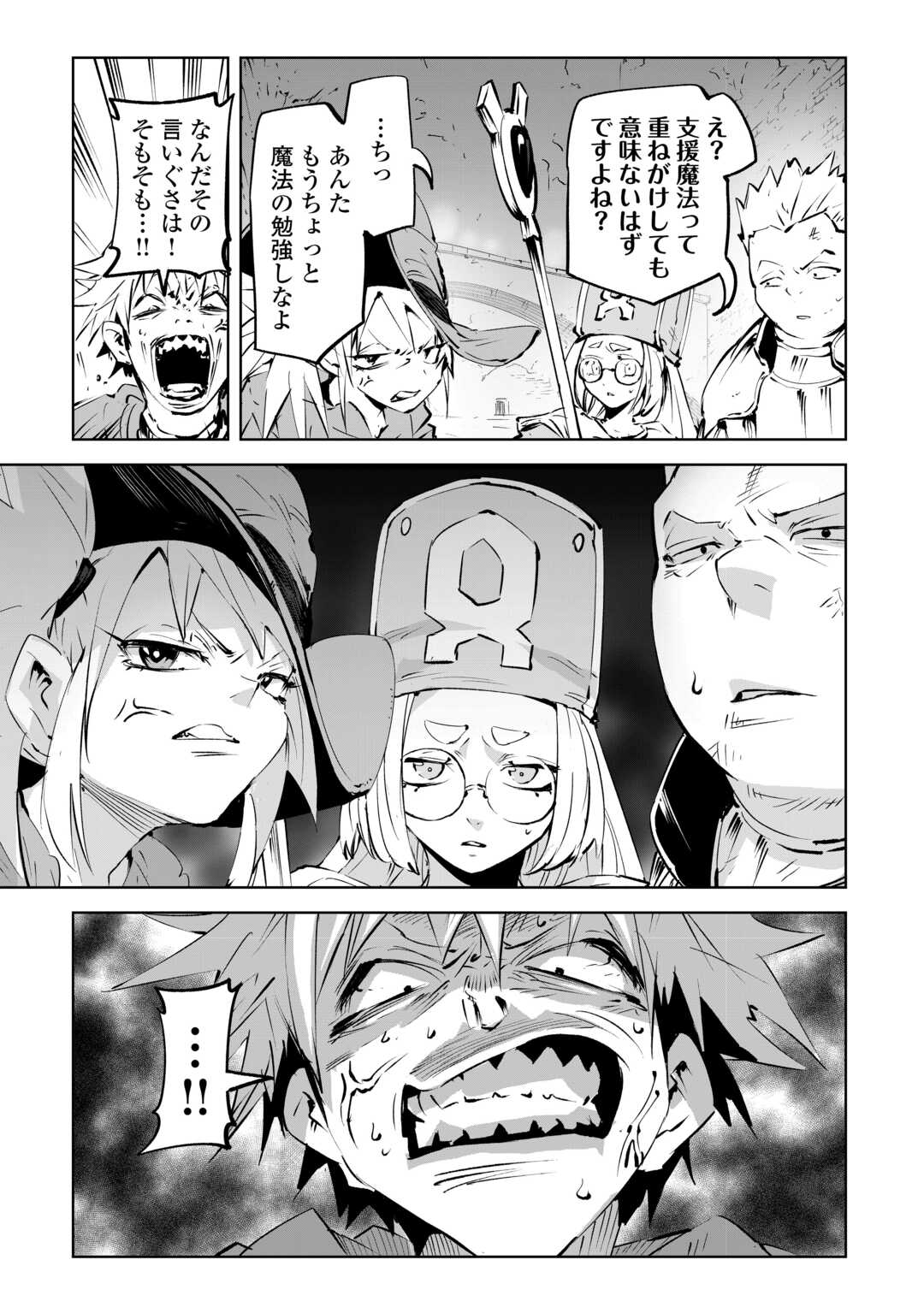 Hirotta Koinu ga Cerberus deshita - Chapter 3 - Page 33
