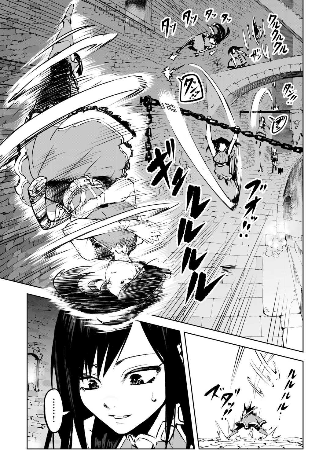 Hirotta Koinu ga Cerberus deshita - Chapter 3 - Page 7