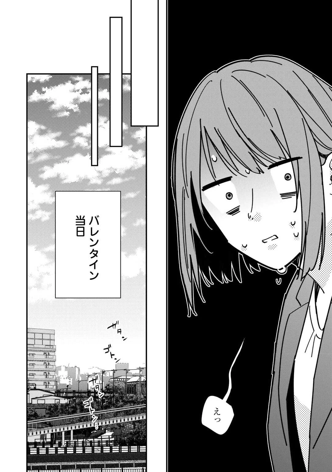 Hirotta no ga Hontou ni Neko ka wa Utagawashii - Chapter 5 - Page 8