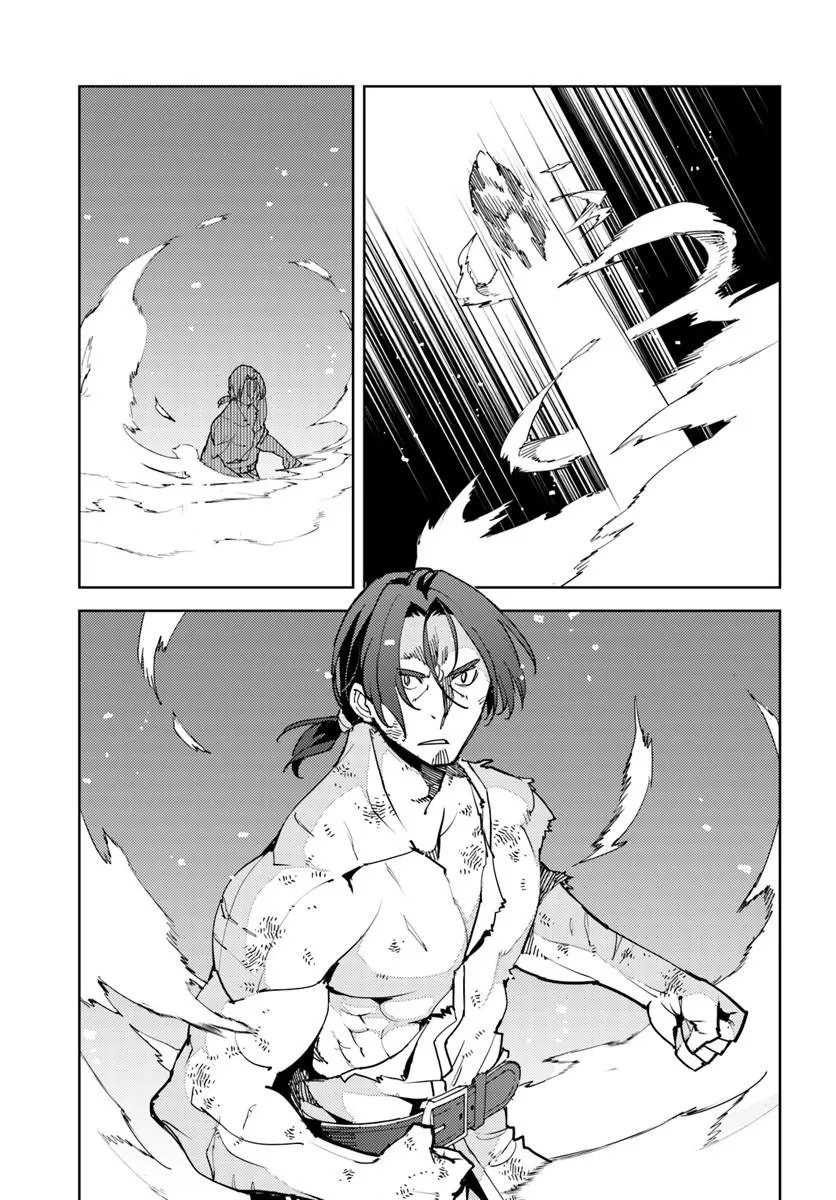 Hisabisa ni Kenkou Shindan wo Uketara Saikyou Status ni Natteita - Chapter 13.2 - Page 5