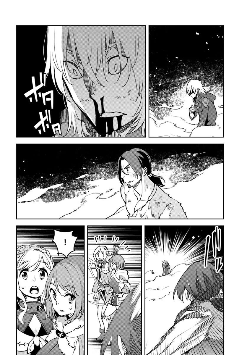 Hisabisa ni Kenkou Shindan wo Uketara Saikyou Status ni Natteita - Chapter 13.2 - Page 6