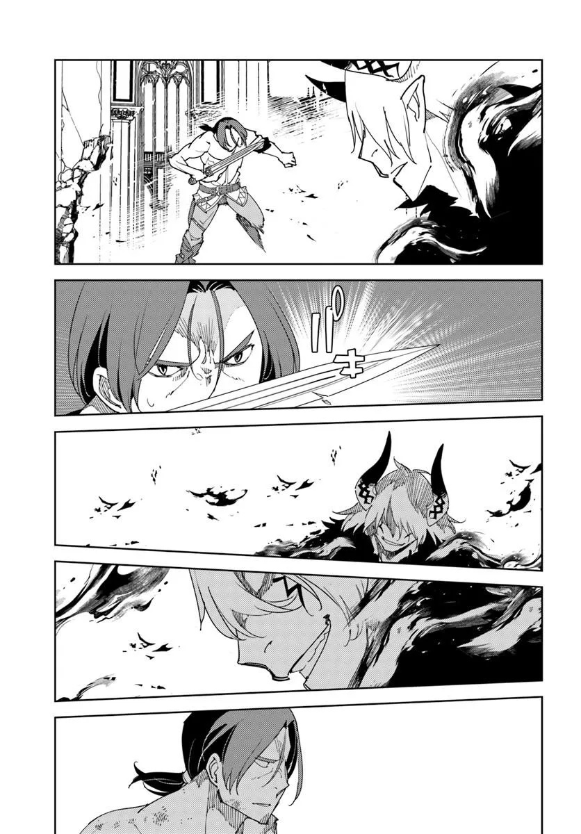 Hisabisa ni Kenkou Shindan wo Uketara Saikyou Status ni Natteita - Chapter 14.1 - Page 9
