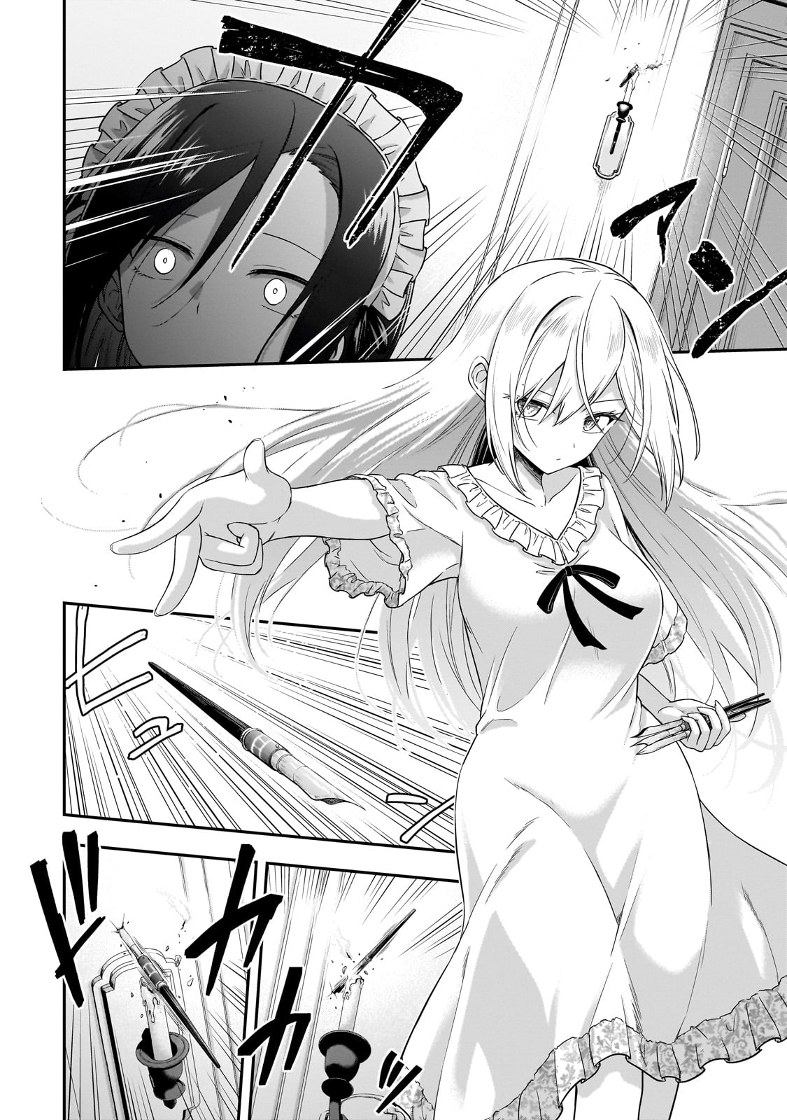 Hissatsu Reijou Liese - Chapter 1 - Page 46