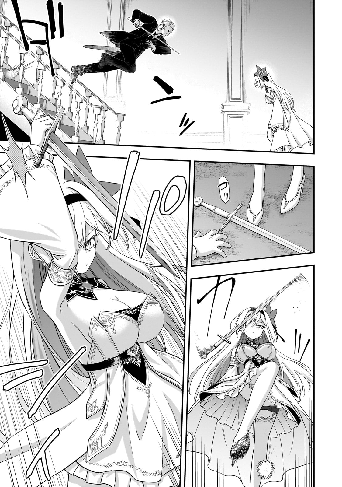 Hissatsu Reijou Liese - Chapter 1 - Page 59