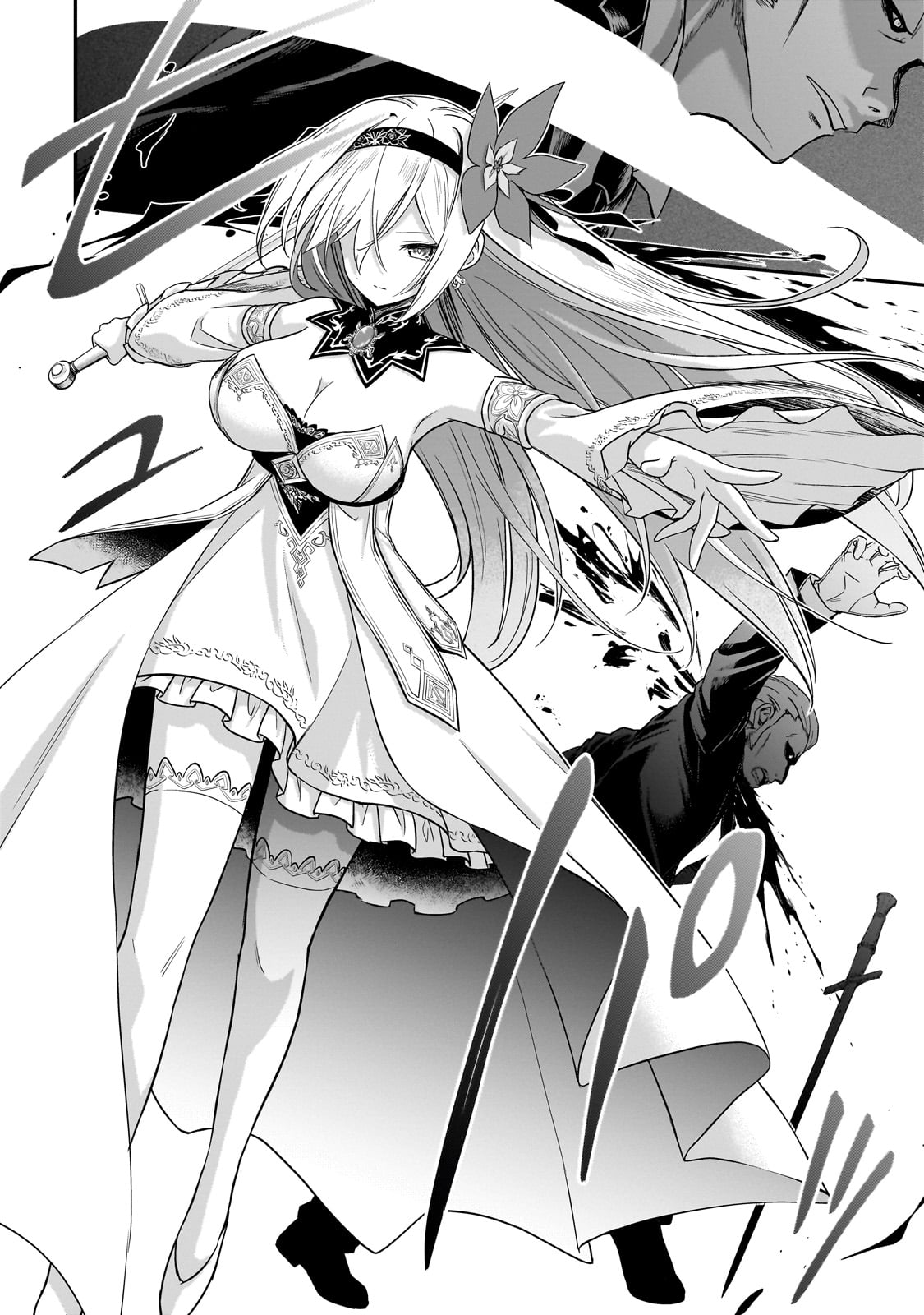 Hissatsu Reijou Liese - Chapter 1 - Page 60