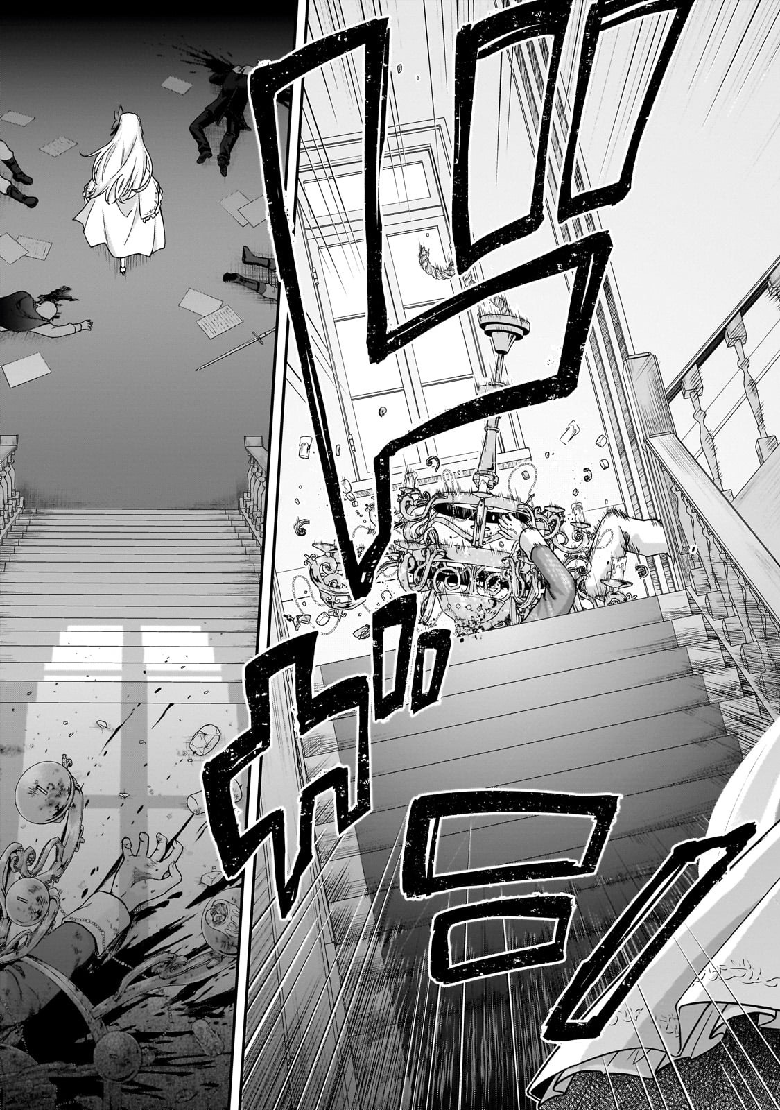 Hissatsu Reijou Liese - Chapter 1 - Page 65