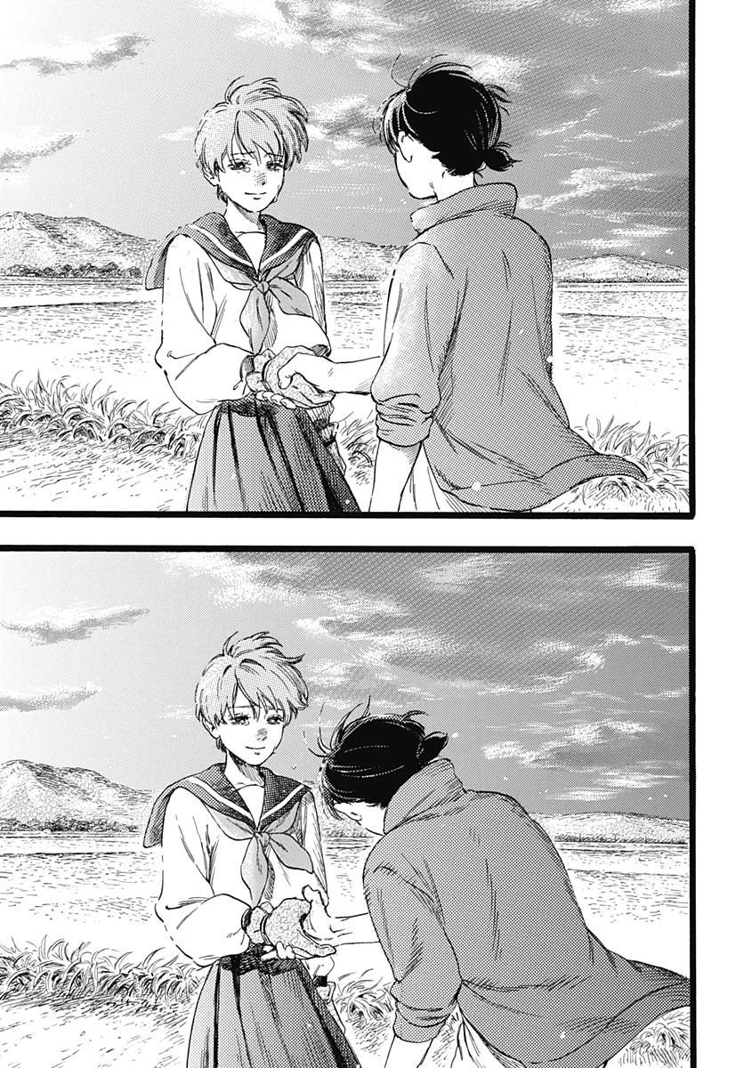 Hitoka no Yuika - Chapter 1 - Page 45