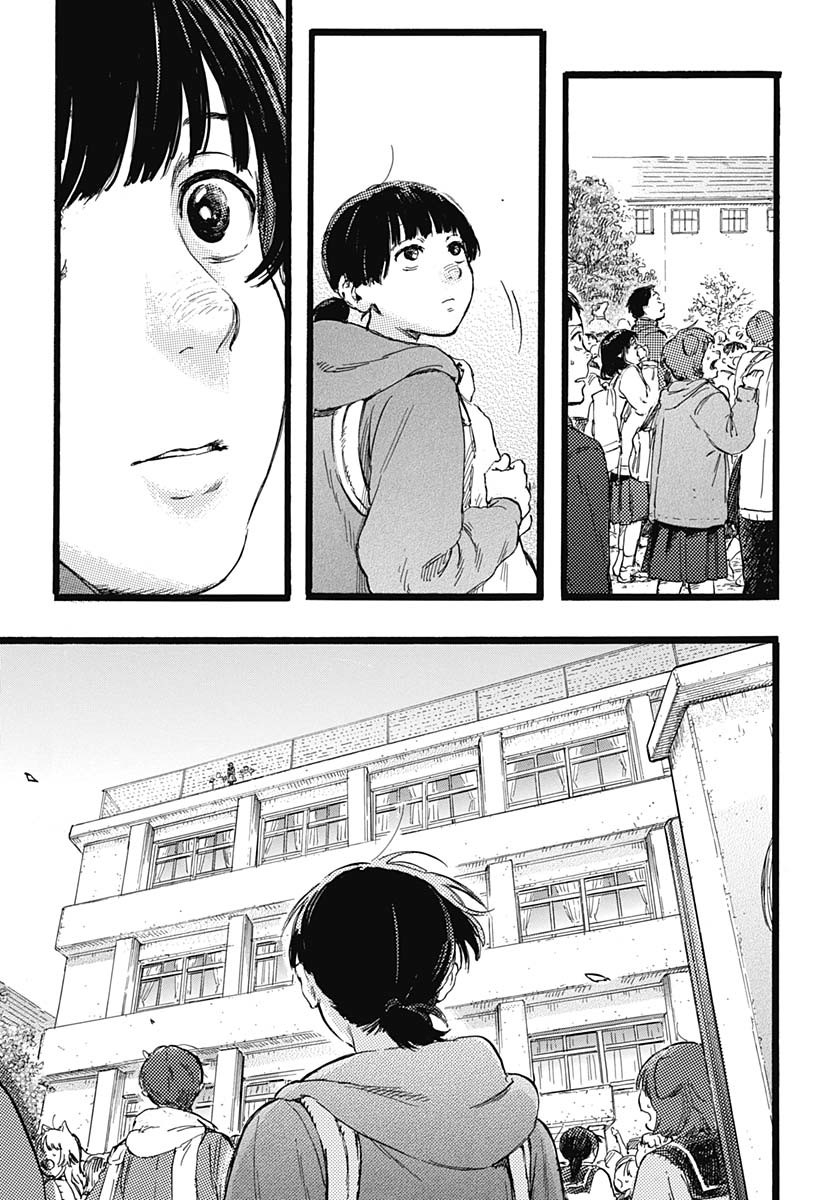 Hitoka no Yuika - Chapter 1 - Page 51