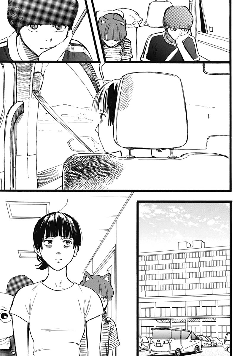 Hitoka no Yuika - Chapter 18 - Page 3