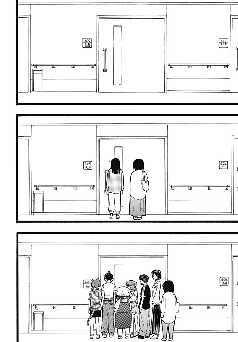 Hitoka no Yuika - Chapter 18 - Page 4