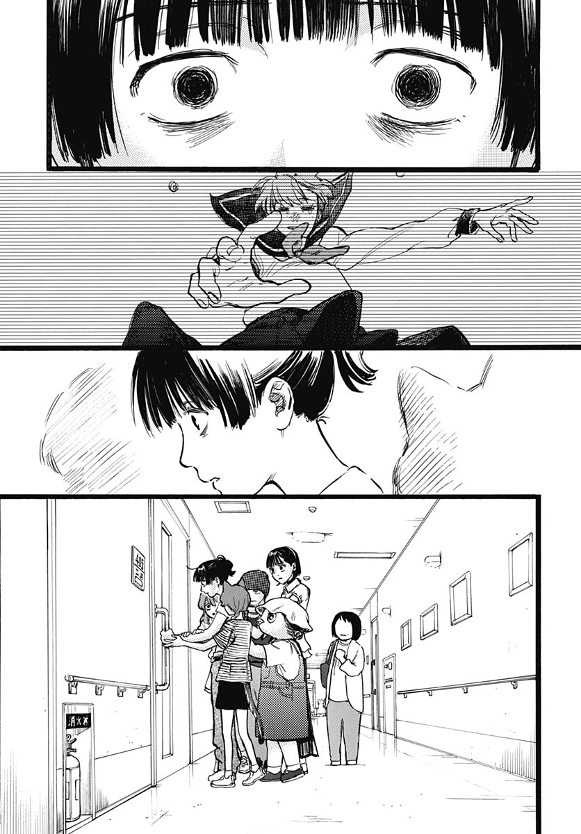 Hitoka no Yuika - Chapter 18 - Page 5