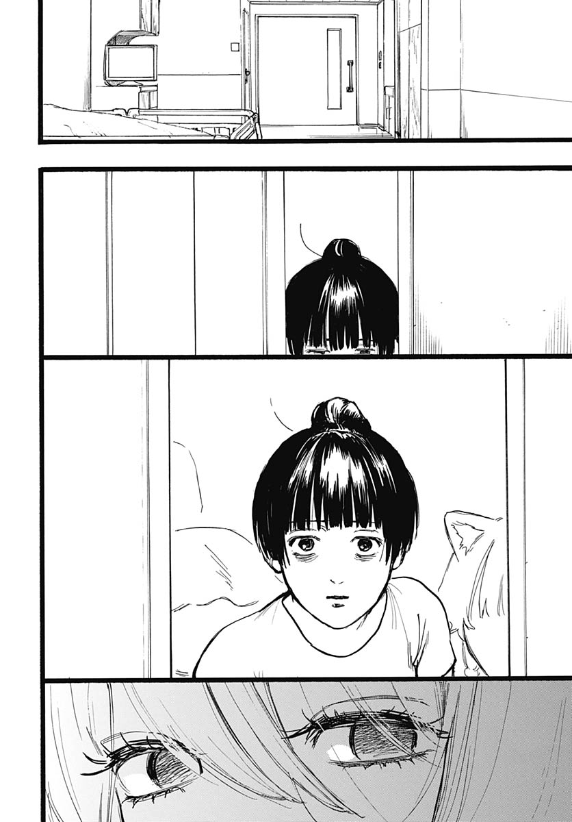 Hitoka no Yuika - Chapter 18 - Page 6