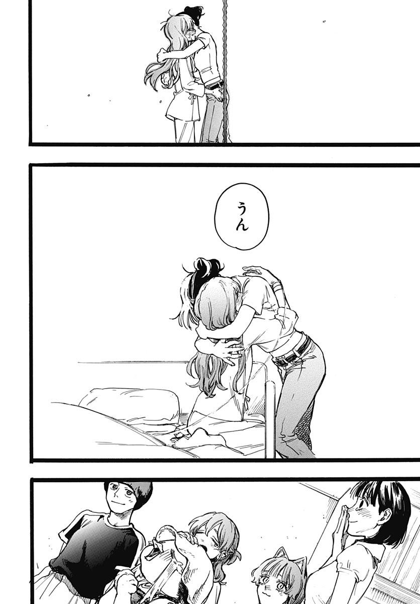 Hitoka no Yuika - Chapter 19 - Page 14