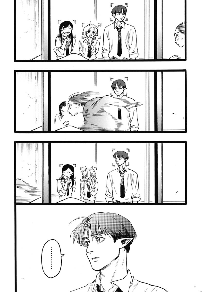 Hitoka no Yuika - Chapter 8.5 - Page 7