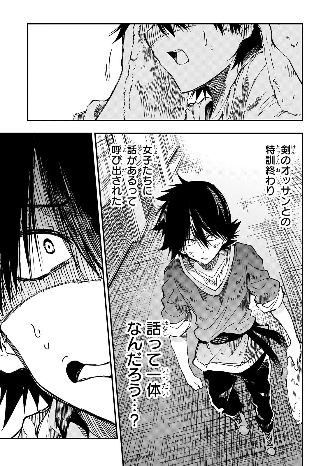 Hitoribocchi no Isekai Kouryaku - Chapter 317 - Page 1