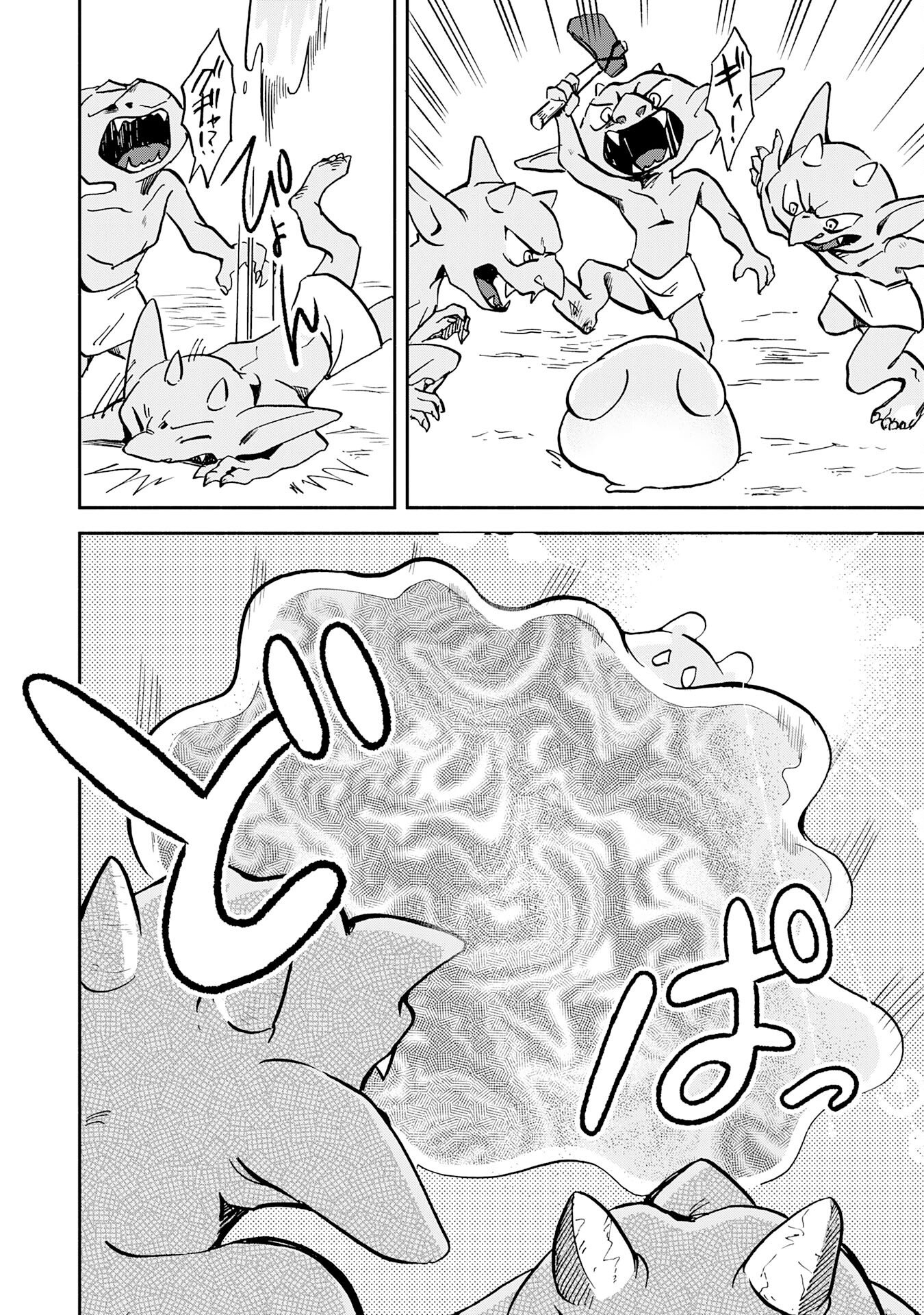 Hitoribocchi no Tensei Tamer wa, Mamono Sagashi no Tabi wo Hajimemasu - Chapter 1 - Page 30