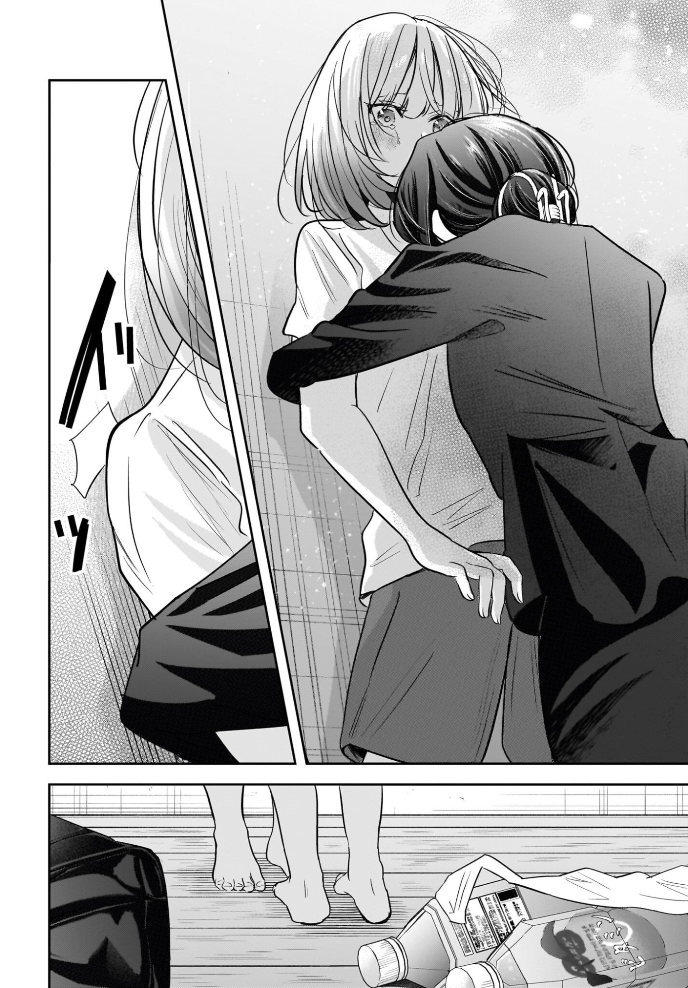 Hitodzuma Kyoushi ga Oshiego no Joshi koukousei ni do hamari suru Hanashi - Chapter 8 - Page 8