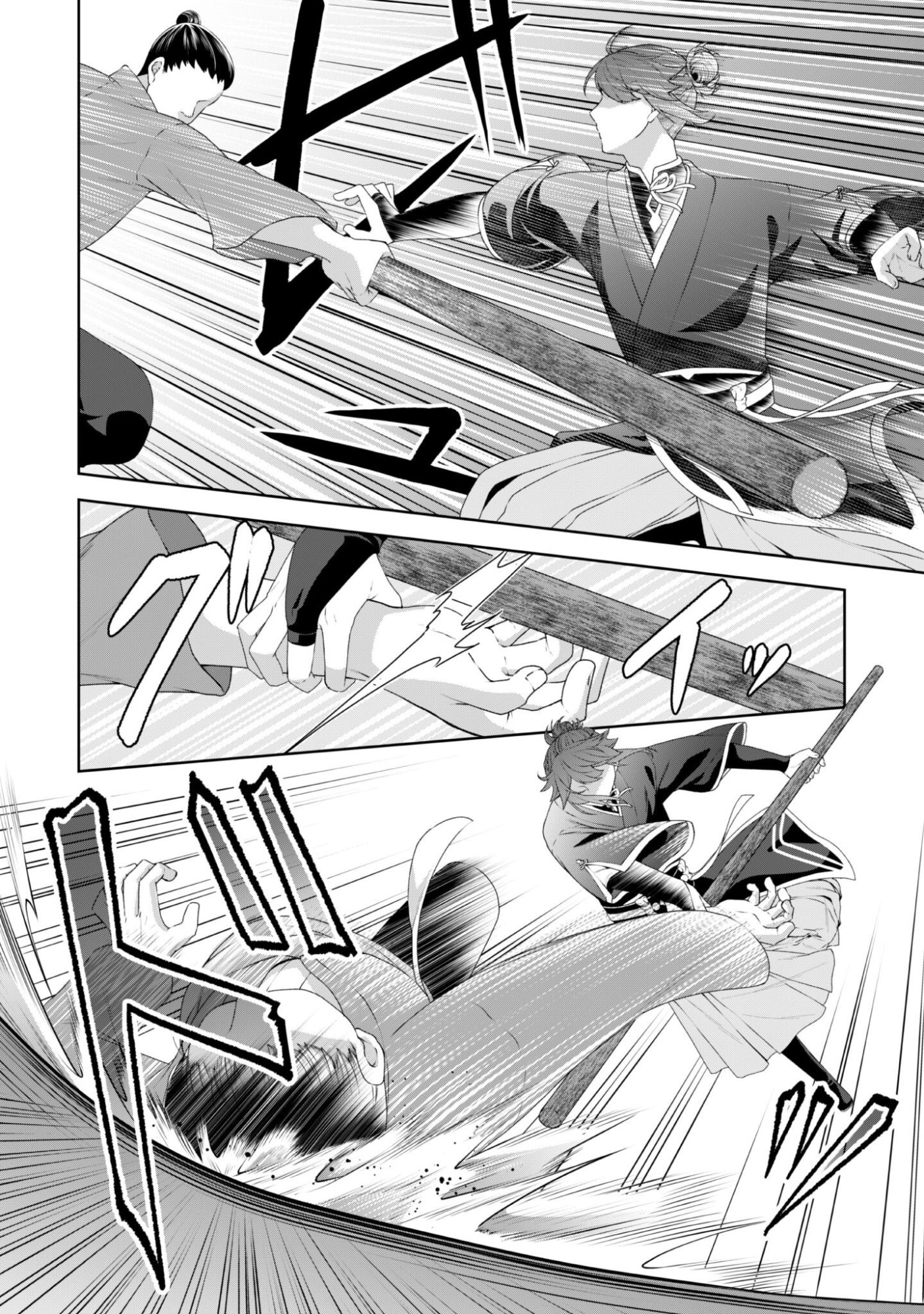 Hiyoku wa Renri wo Nozomanai - Chapter 6 - Page 11