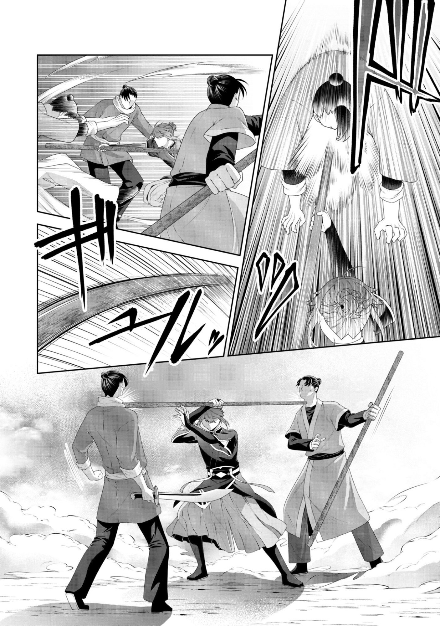 Hiyoku wa Renri wo Nozomanai - Chapter 6 - Page 13