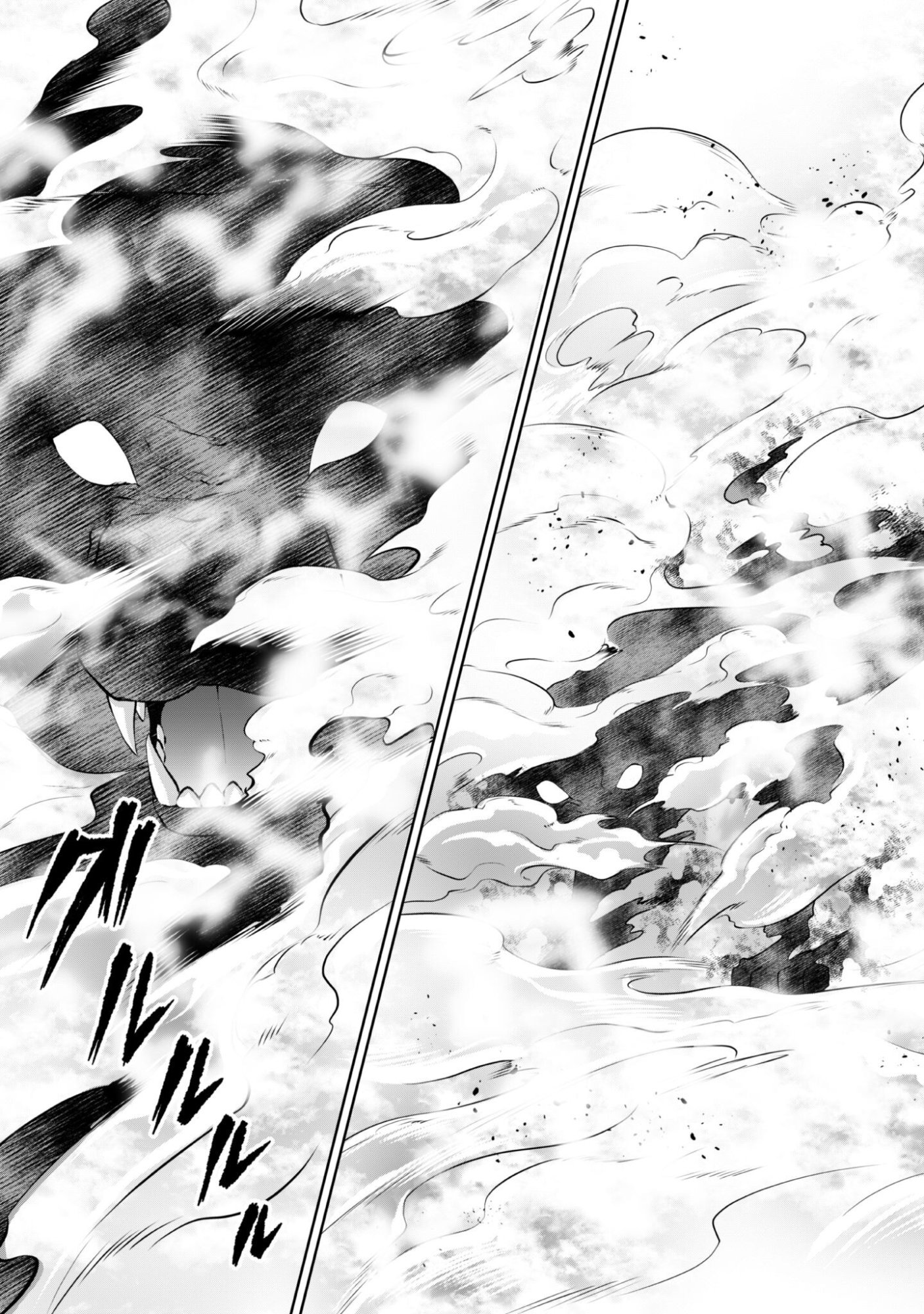 Hiyoku wa Renri wo Nozomanai - Chapter 8 - Page 22