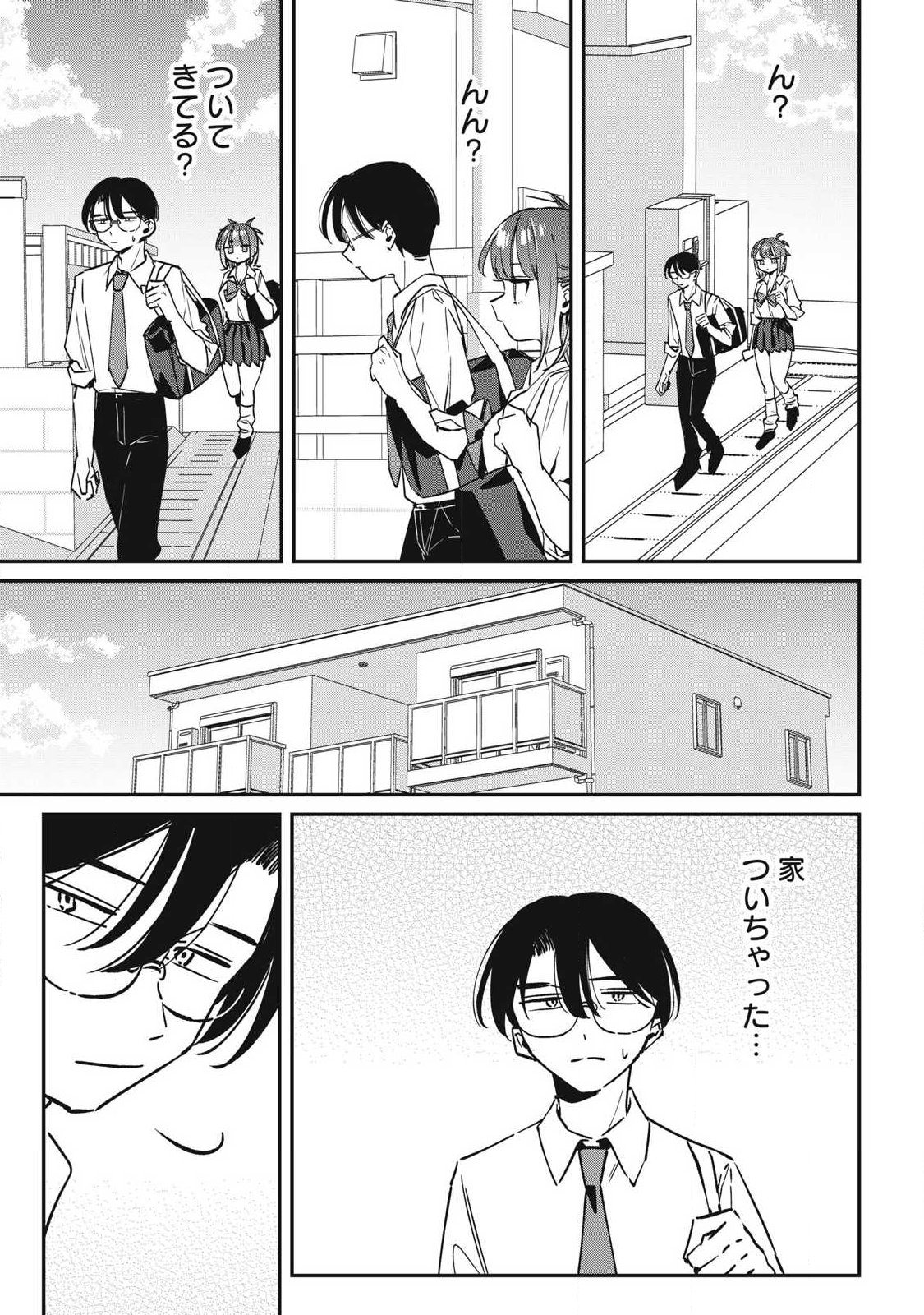 Hochiya-san wa Amariaru - Chapter 28 - Page 9