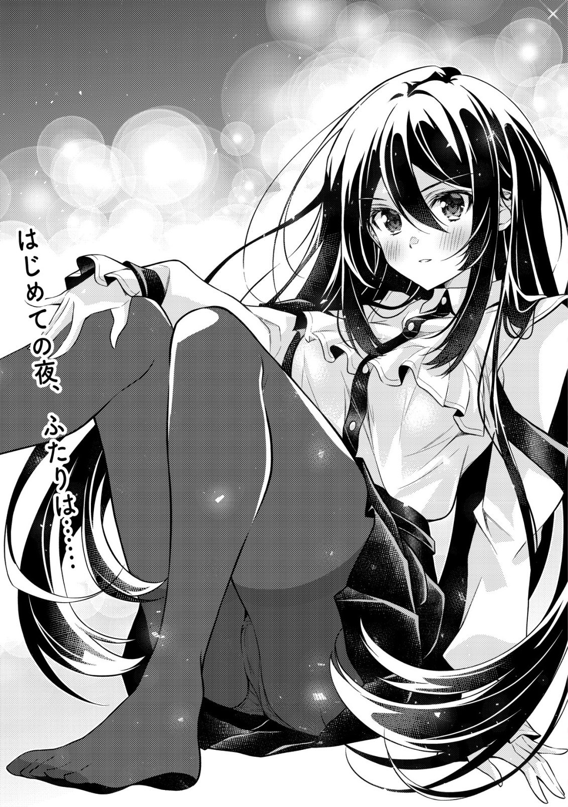 Tsundere Hokuou Bishoujo no Classmate ga, Kon'yakusha ni Natta Totan ni Dere Ippentou ni Natteshimatta Ken ni Tsuite - Chapter 7 - Page 2