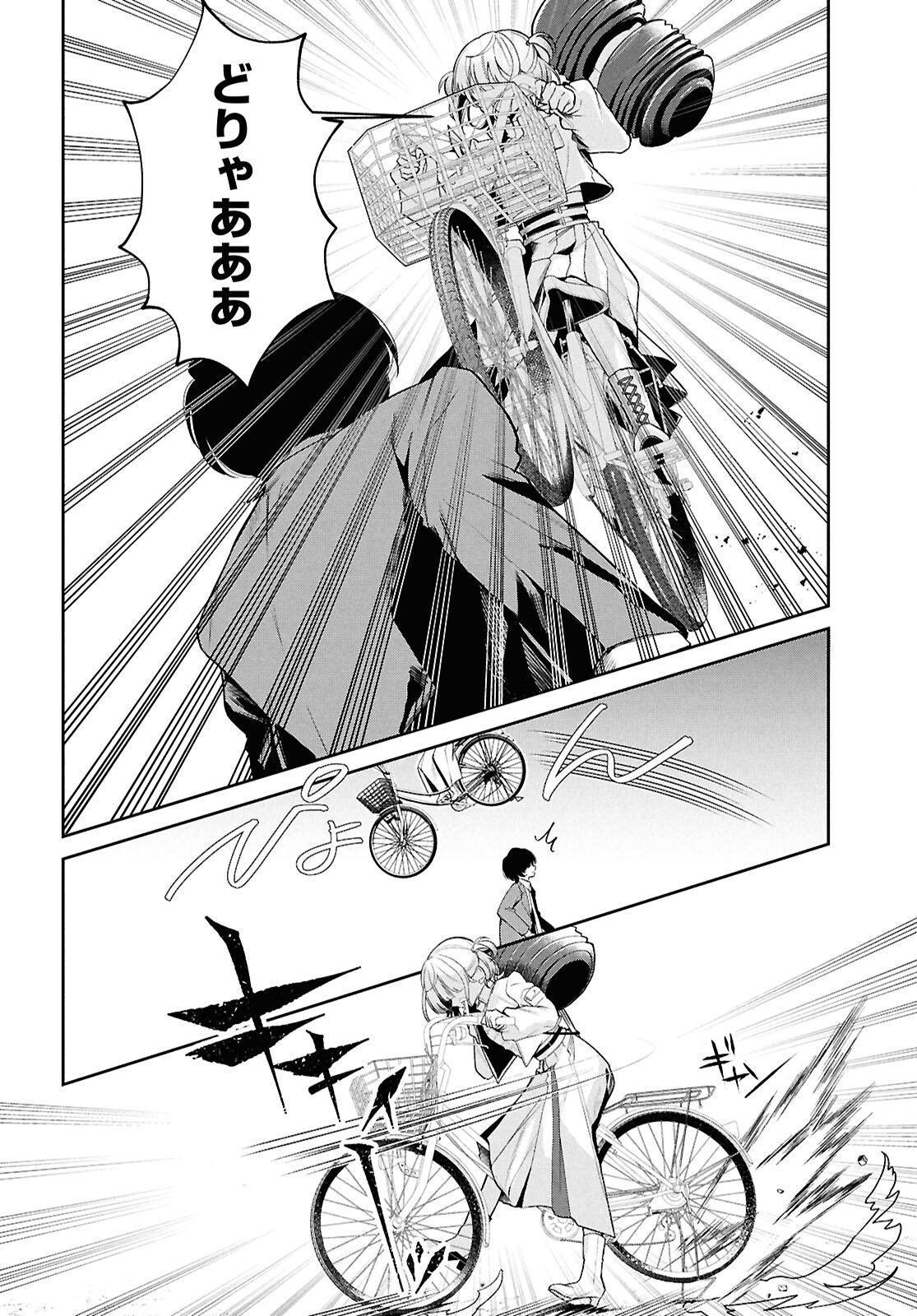 Hololive Academy - Shiny Smily Stories - Chapter 1 - Page 15