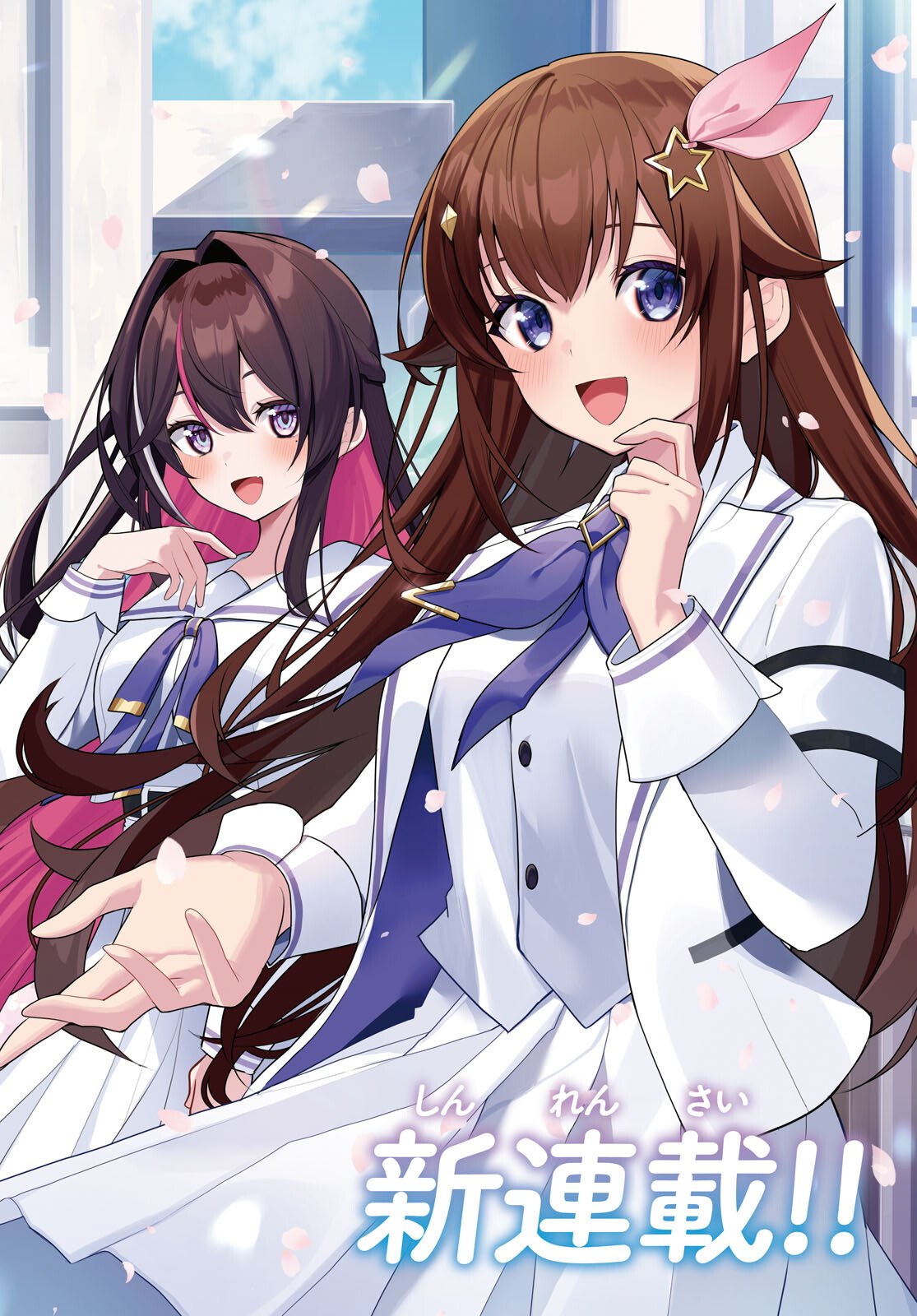 Hololive Academy - Shiny Smily Stories - Chapter 1 - Page 2