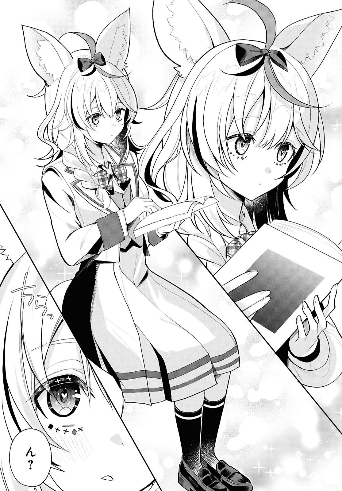 Hololive Academy - Shiny Smily Stories - Chapter 2 - Page 9