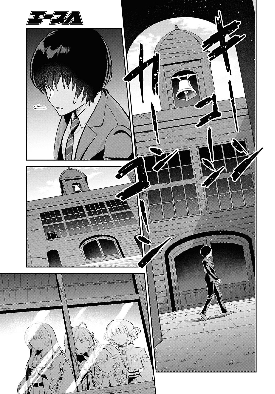 Hololive Academy - Shiny Smily Stories - Chapter 4 - Page 7