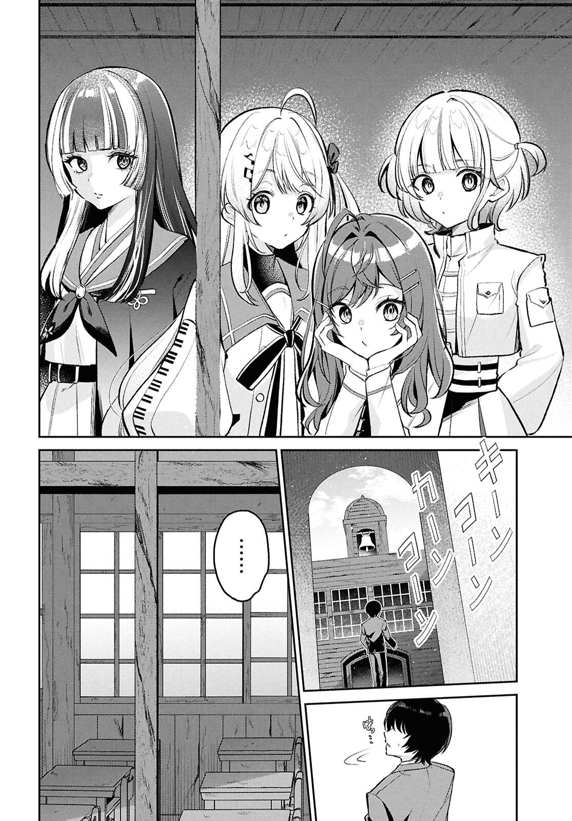 Hololive Academy - Shiny Smily Stories - Chapter 4 - Page 8