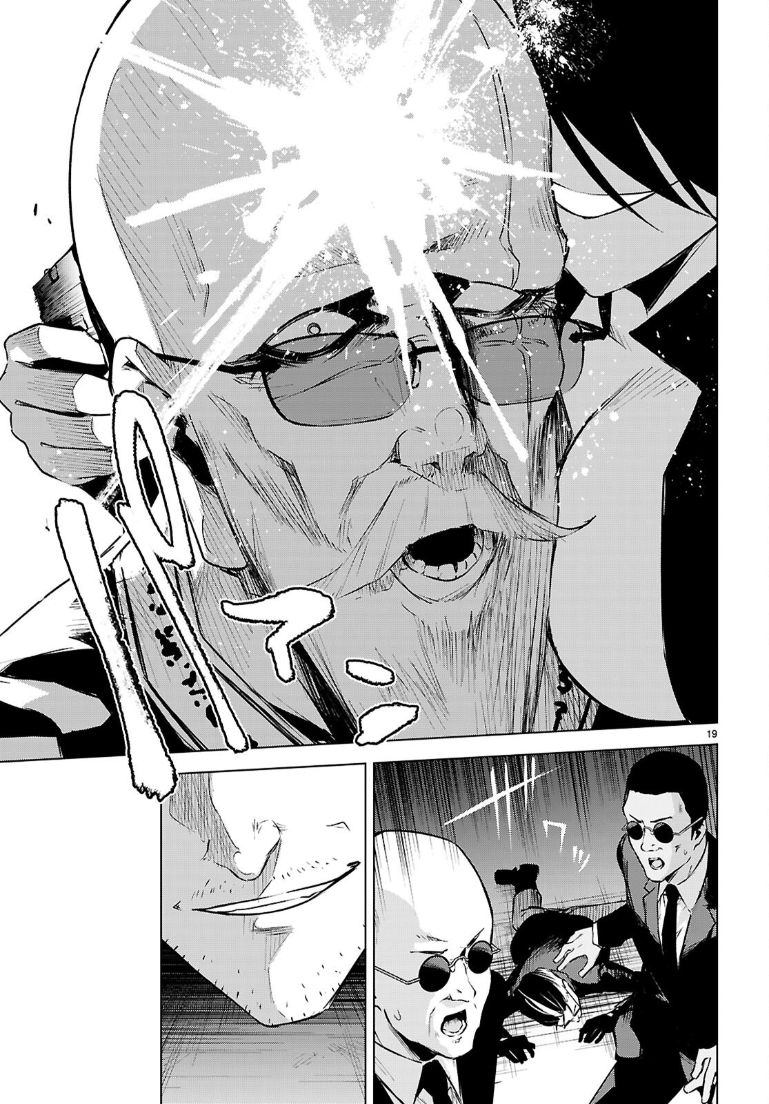 Honey Trap Share House - Chapter 48 - Page 19