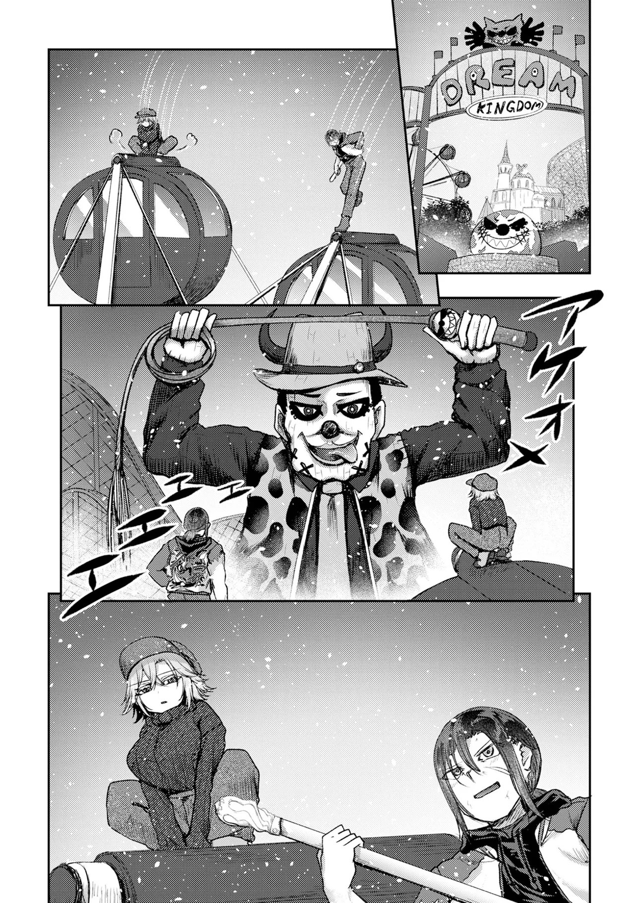 Hong Kong Gin Kitan - Chapter 14 - Page 8