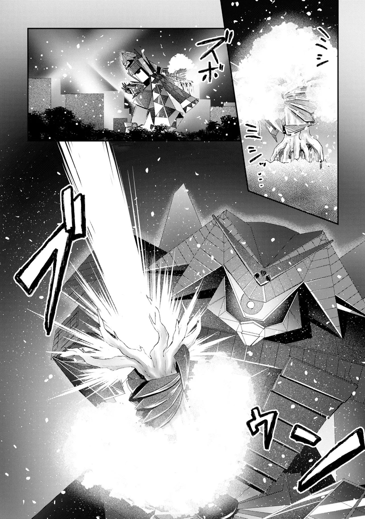 Hong Kong Gin Kitan - Chapter 15 - Page 2