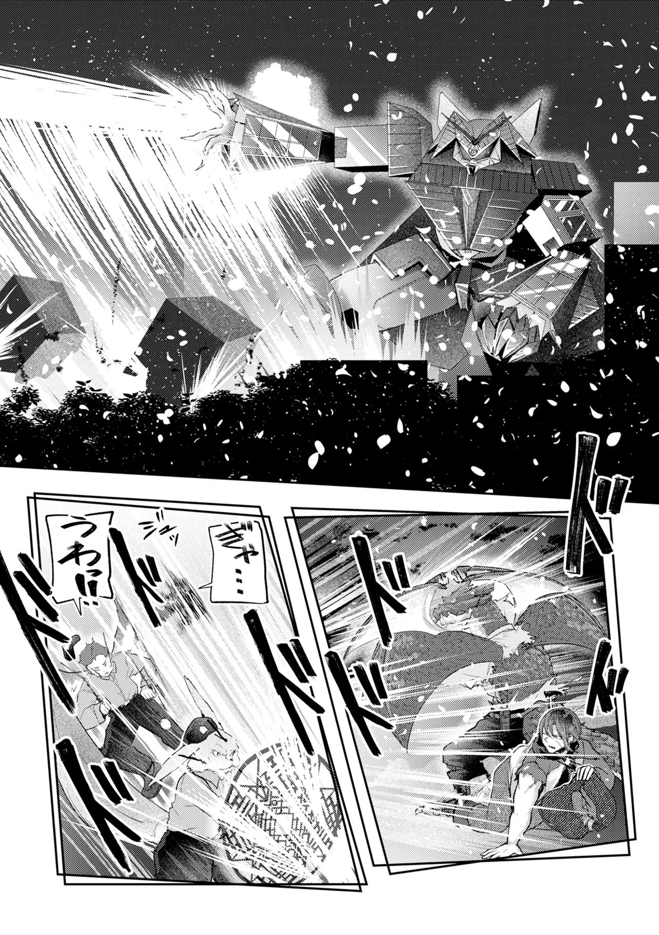 Hong Kong Gin Kitan - Chapter 15 - Page 4