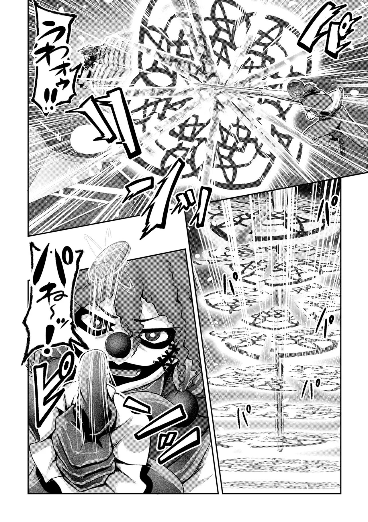 Hong Kong Gin Kitan - Chapter 15 - Page 8