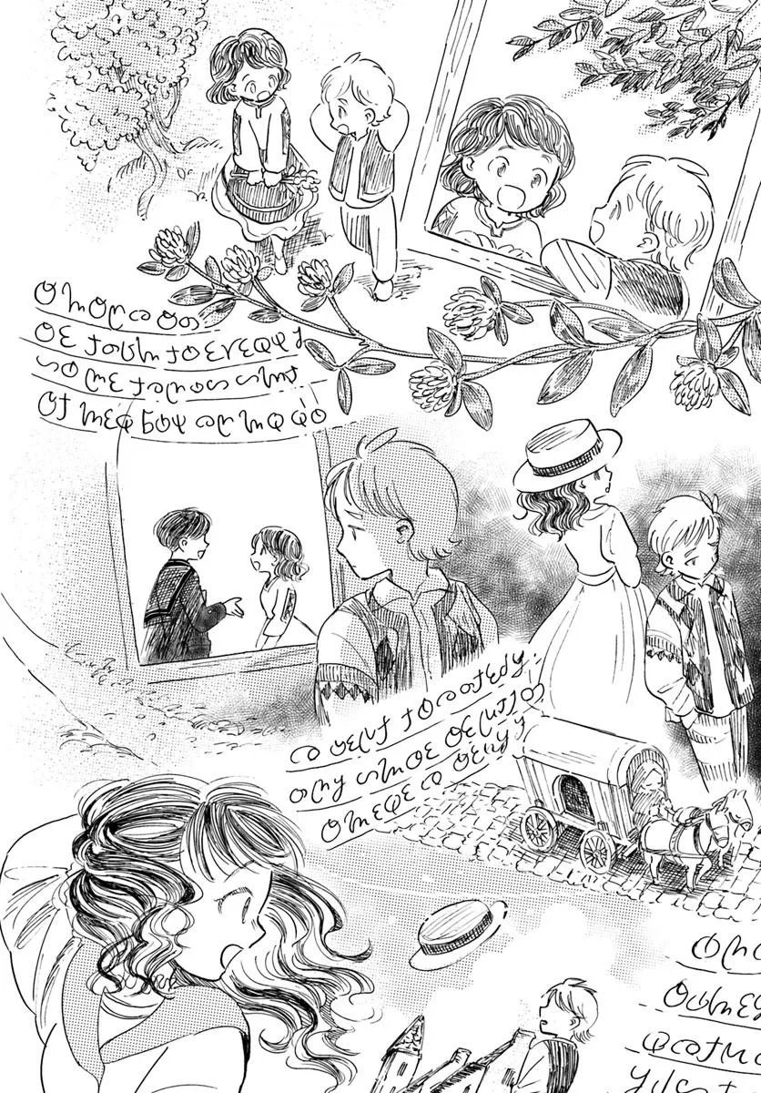 Honkiki no Spica - Chapter 5 - Page 20