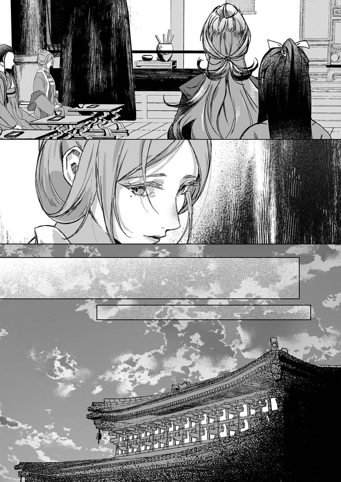 Hoshi Karu Shishi no Kokyu - Chapter 8 - Page 26