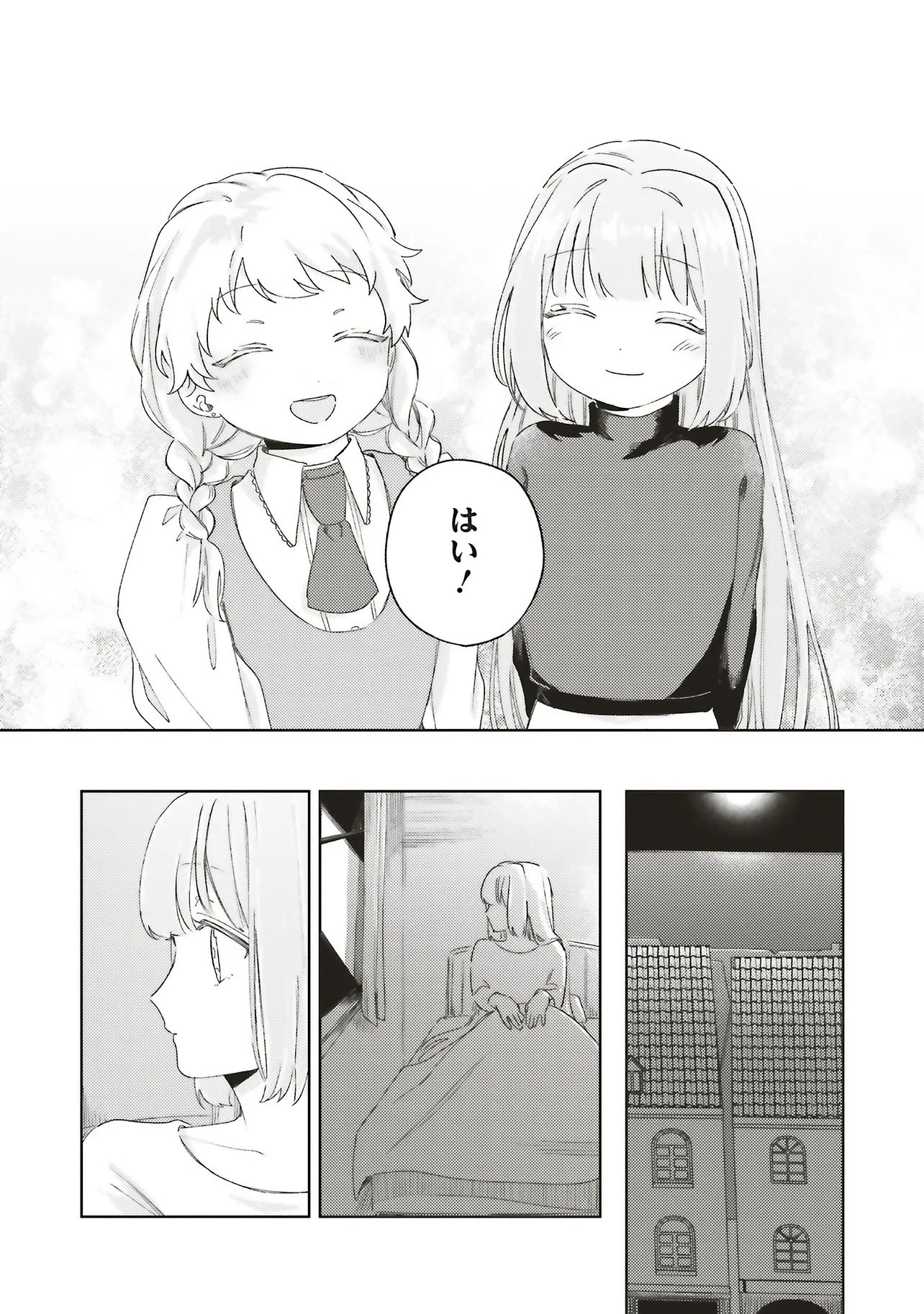 Hoshimawari no Revia - Chapter 5.2 - Page 9