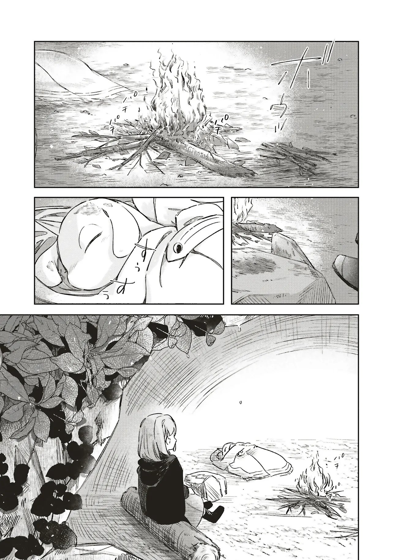 Hoshimawari no Revia - Chapter 7.2 - Page 4