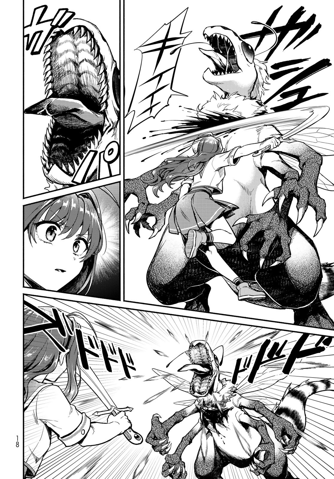 Houkago Isekai Futari Tabi - Iranai Yuusha Hikitorimasu - Chapter 1 - Page 16