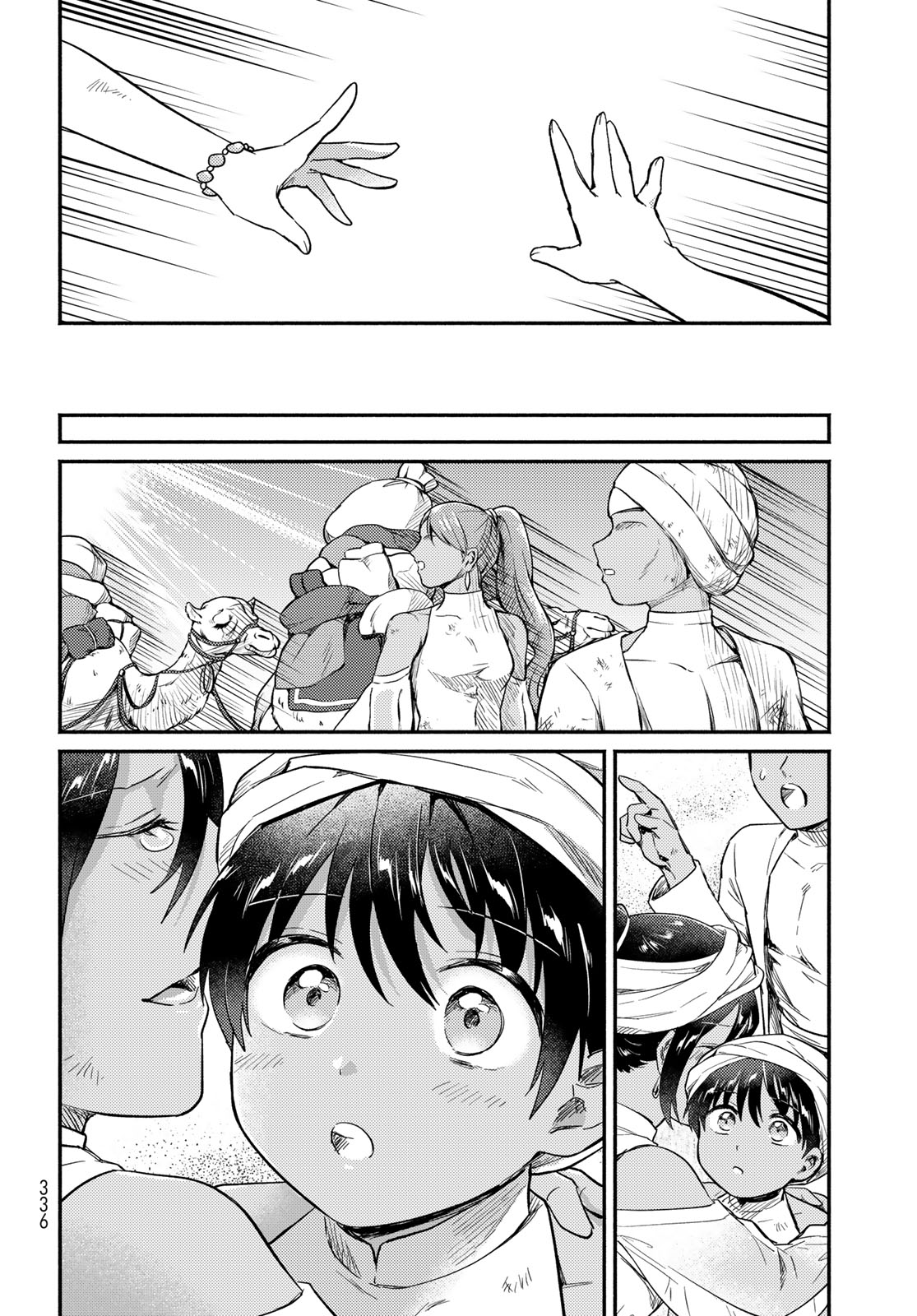 Houkago Isekai Futari Tabi - Iranai Yuusha Hikitorimasu - Chapter 10 - Page 34