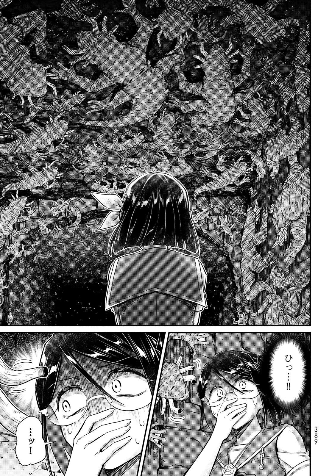 Houkago Isekai Futari Tabi - Iranai Yuusha Hikitorimasu - Chapter 13 - Page 17