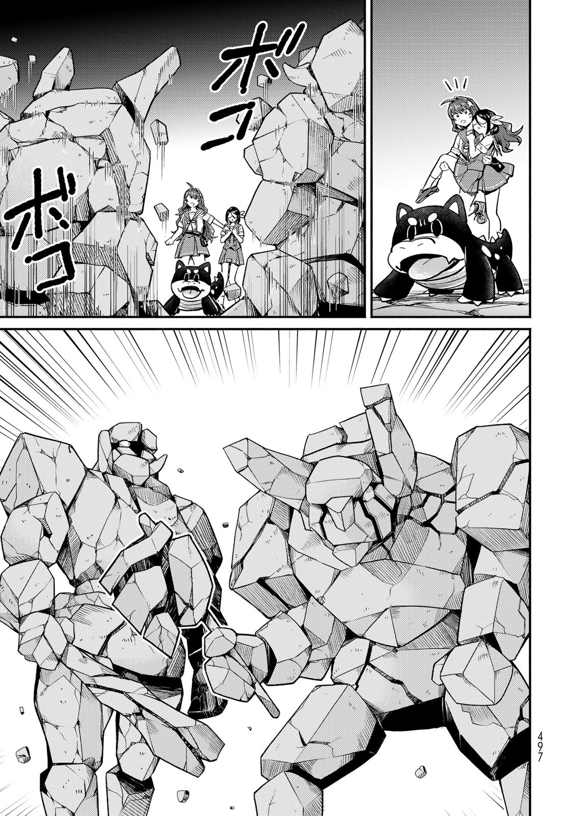 Houkago Isekai Futari Tabi - Iranai Yuusha Hikitorimasu - Chapter 14 - Page 7