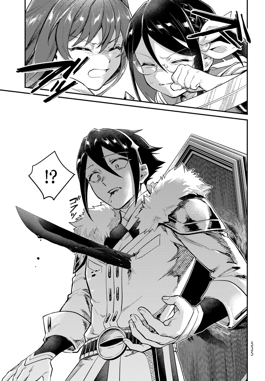 Houkago Isekai Futari Tabi - Iranai Yuusha Hikitorimasu - Chapter 15 - Page 31