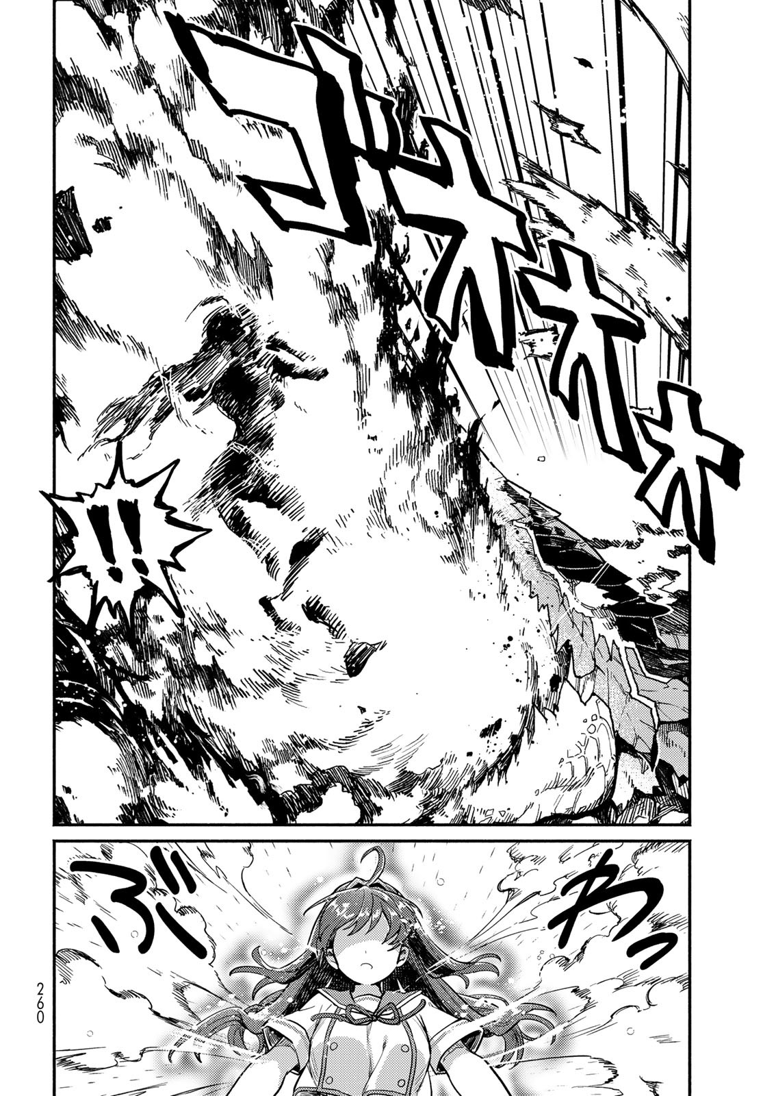 Houkago Isekai Futari Tabi - Iranai Yuusha Hikitorimasu - Chapter 3 - Page 20